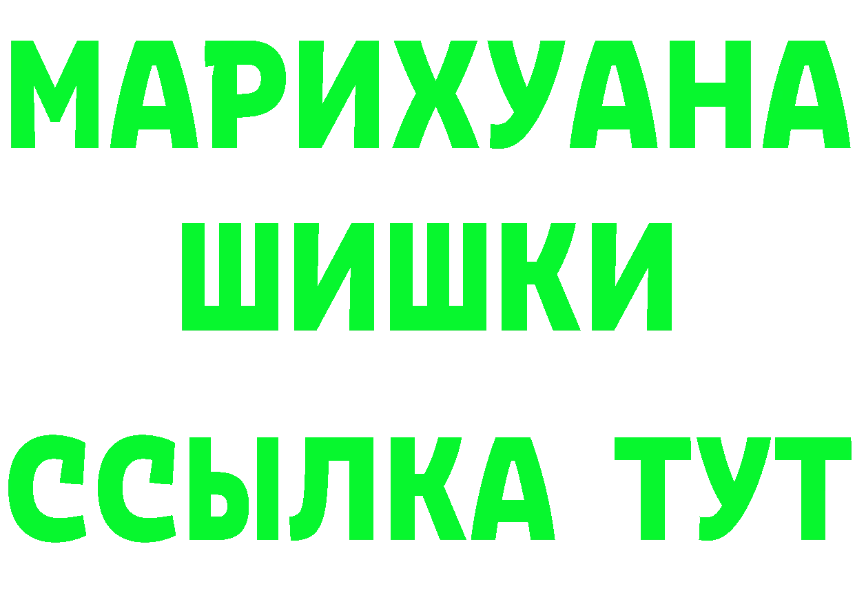 БУТИРАТ GHB ТОР это MEGA Краснотурьинск