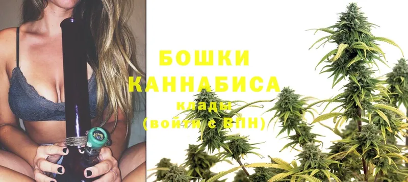 Конопля Ganja  Краснотурьинск 